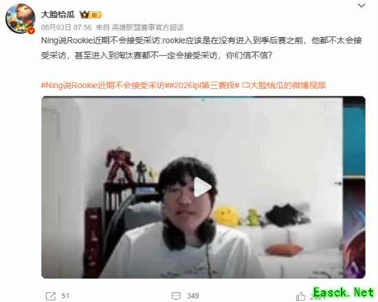 Rookie重返iG携手TheShy,专注赛场暂拒采访,昔日冠军中上组合再聚首