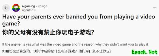 童年被爸妈禁玩游戏理由有多离谱?宝可梦也不行