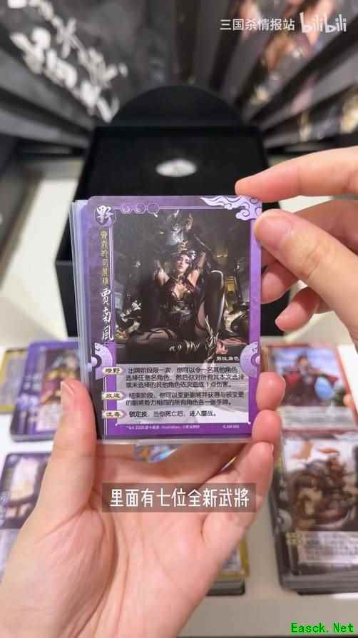 三国杀新扩包群狼环鼎首发野心家贾南风,重塑历史女性形象