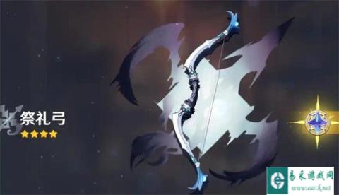 原神希格雯四星武器怎么选 希格雯四星武器推荐