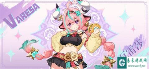 原神瓦雷莎武器怎么选 瓦雷莎武器选择推荐