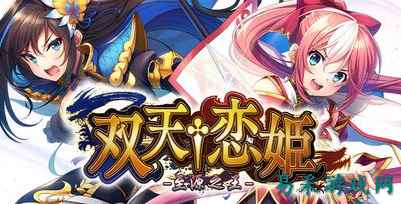 岛国性转新游太猎奇!刘邦大雷勾人,秦始皇变风骚美女