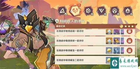 原神荣花竞捷之争荣花演武第二关怎么过 荣花竞捷之争荣花演武第二关过关攻略