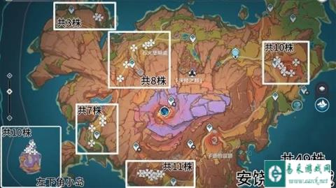 原神云岩裂叶在哪里采集 云岩裂叶采集路线