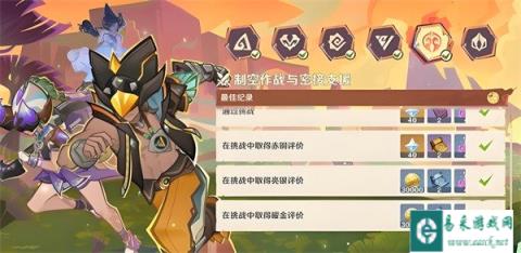 原神荣花竞捷之争荣花演武第五关怎么过 荣花竞捷之争荣花演武第五关过关攻略