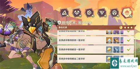 原神荣花竞捷之争荣花演武第六关怎么过 荣花竞捷之争荣花演武第六关过关攻略