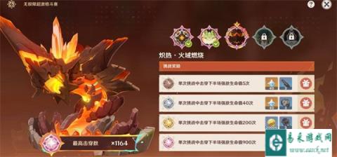 原神无极限超激格斗赛第三天怎么过 无极限超激格斗赛第三天阵容搭配攻略