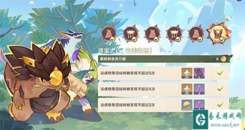 原神荣花竞捷之争龙龙寻宝第六关怎么过 荣花竞捷之争龙龙寻宝第六关过关攻略