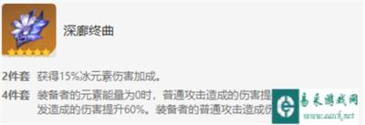 原神丝柯克圣遗物词条怎么选 丝柯克圣遗物词条选择推荐