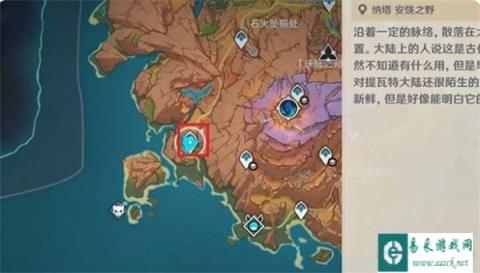 原神秘源机兵统御械的小岛在哪 秘源机兵统御械的小岛前往方法