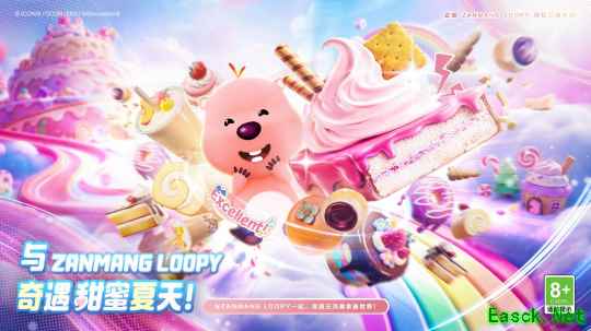 粉红“女明星”ZANMANG LOOPY化身专属饭搭子!正版Zanmang Loopy IP的3D美食消除手游