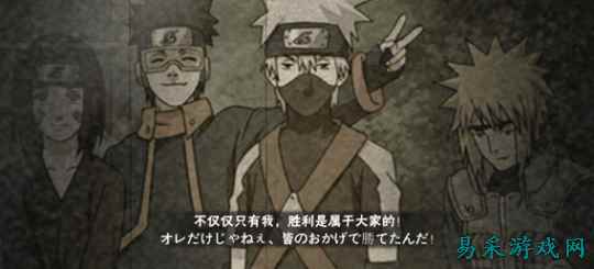 【超前爆料】抢夺尾兽,控制九尾袭击的幕后之人现身!