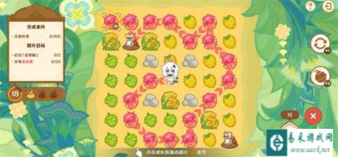 原神茹果食补大调研第五关怎么过 茹果食补大调研第五关过关攻略
