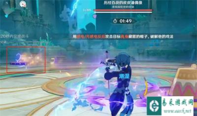 原神5.8幽境危战第三关怎么打 5.8幽境危战皮皮潘偶像打法教学