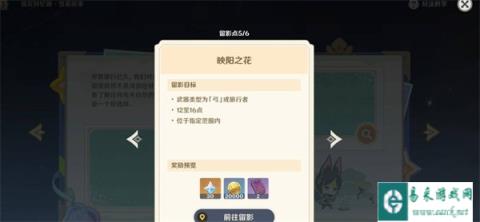 原神提瓦特忆画雪幕前事第三天怎么完成 提瓦特忆画雪幕前事第三天活动攻略