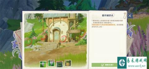 原神谛踪匿行第6关怎么过 谛踪匿行第6关攻略