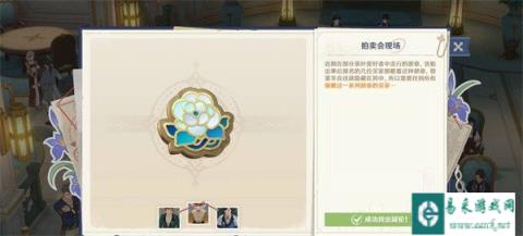原神谛踪匿行第5关怎么过 谛踪匿行第5关攻略