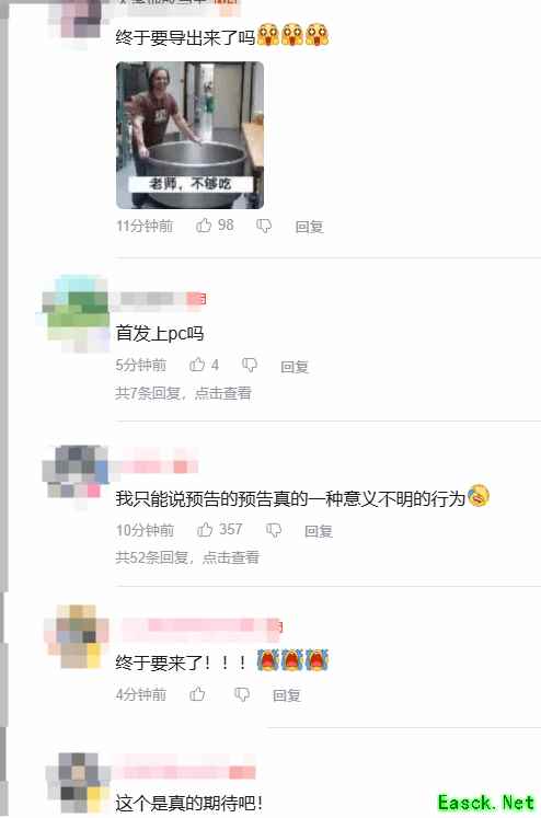 影之刃零研发完成，8月12日开启预售并发布11分钟实机演示