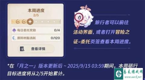原神5星命座自选怎么领 5星命座自选领取方法
