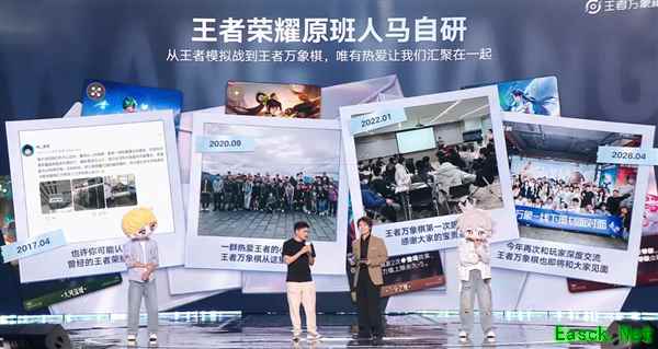 王者万象棋9月上线:王者荣耀原班打造,五千万预约,自走棋新体验