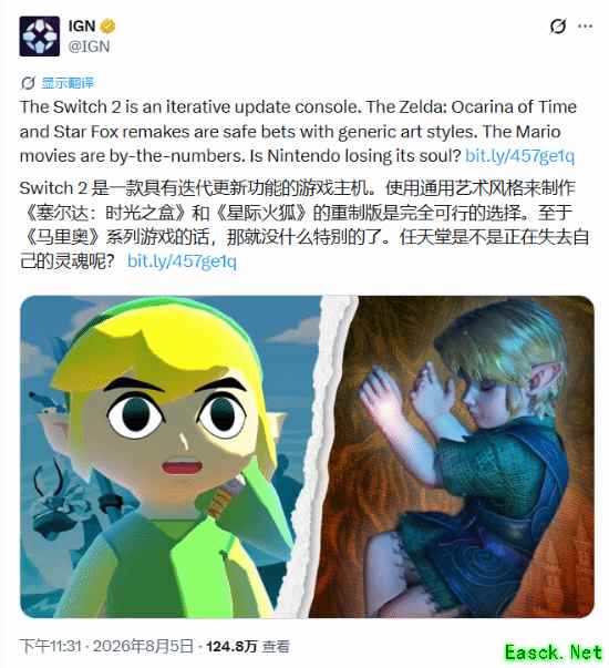 任天堂正面临游戏灵魂流失的转折点：创新锐度减弱，怀旧复刻增多