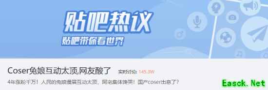 兔娘线下互动爆火引热议:亲和力模式重塑二次元漫展生态