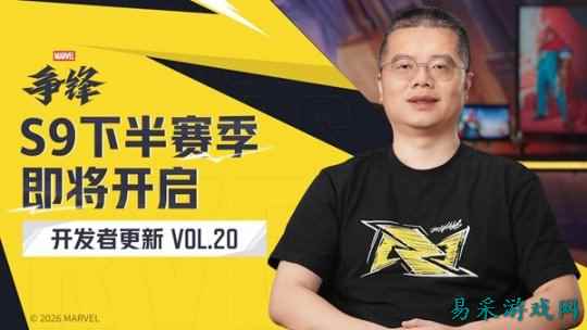 《漫威争锋》S9下半赛季8月7日正式上线,新捍卫者英雄红兜帽登场!