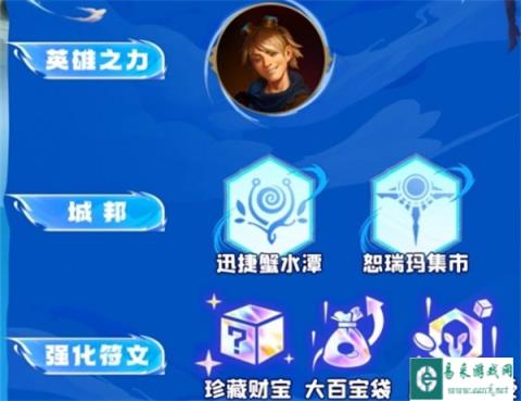 云顶之弈s9伊泽拉克鸡阵容推荐 全新配队