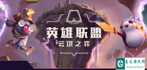 云顶之弈S9.5新棋子莫德凯撒效果解析 厉害吗