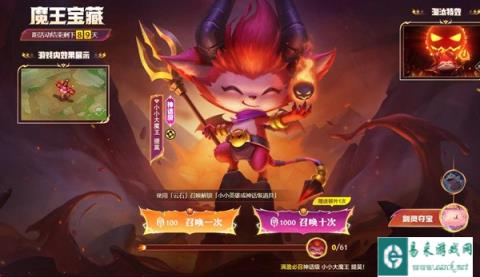 云顶之弈云石在哪里使用 云石作用分析