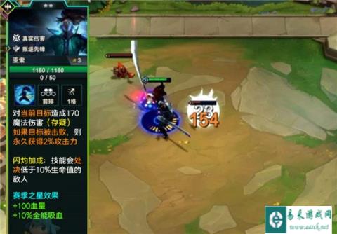 云顶之弈s10亚索装备推荐 选什么装备好