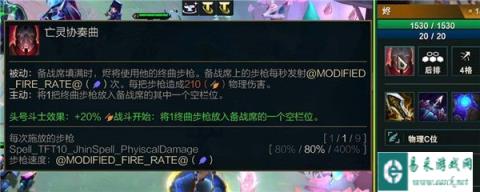 云顶之弈s10烬用什么装备好 最佳装备推荐