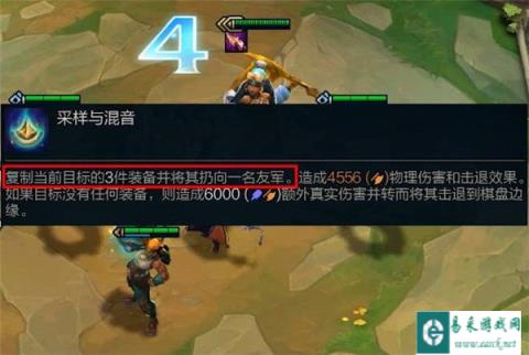 云顶之弈s10奇亚娜装备怎么出 装备推荐