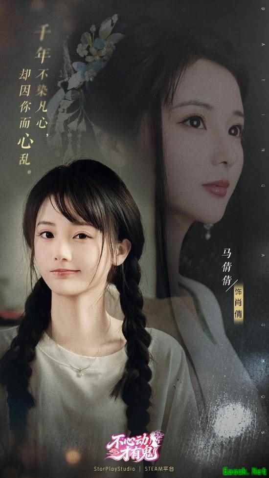 不心动才有鬼定档2026年8月14日Steam发售，国区定价39元