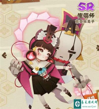 阴阳师妖怪屋傀儡师技能详细分析