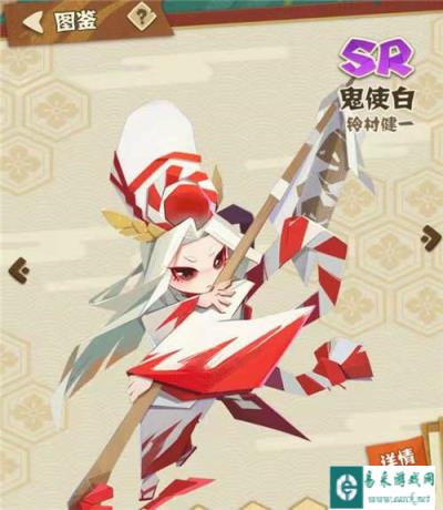 阴阳师妖怪屋鬼使白喜恶物品一览 喜恶物品介绍