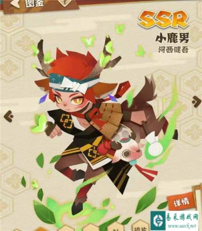 阴阳师妖怪屋小鹿男式神技能分析介绍