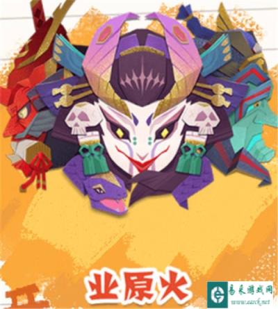 阴阳师妖怪屋亚原火boss技能分析介绍