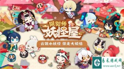 阴阳师妖怪屋碎片如何获取 利用勾玉换取