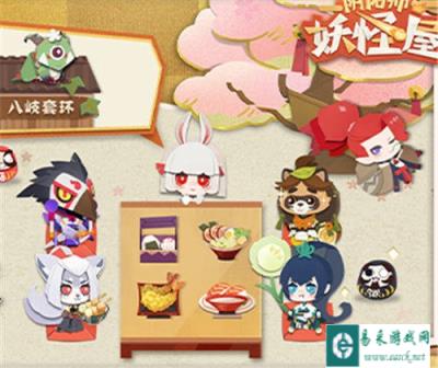 阴阳师妖怪屋小妖怪不吃饭不玩家具怎么办