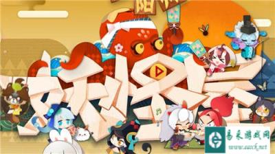阴阳师妖怪屋小妖怪好感度提升后作用是什么