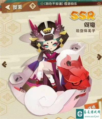 阴阳师妖怪屋aoe输出式神搭配推荐 aoe式神分析