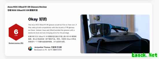 IGN仅6分 ROG新品翻车?性价比极低不推荐