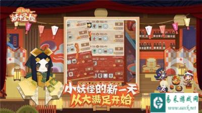 阴阳师妖怪屋扭蛋机里有什么 扭蛋机分析
