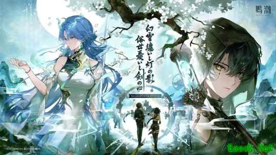 《鸣潮》3.6更新8月20日上线 系统改善性能平均提升10fps
