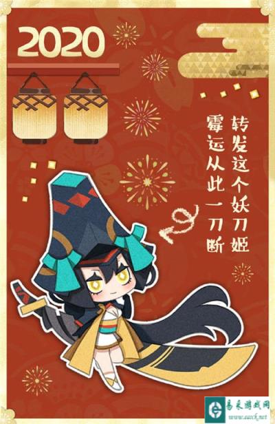 阴阳师妖怪屋三测什么时候上线 三测时间一览