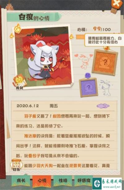 阴阳师妖怪屋猜青蛙家具如何获取 猜青蛙的作用是什么