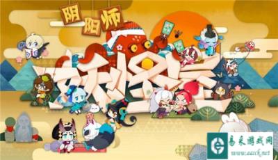 阴阳师妖怪屋搭配阵容有哪些 常见的流派搭配