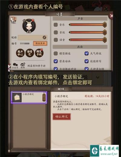 阴阳师妖怪屋扑克牌小程序玩法说明详情一览
