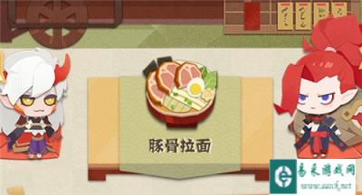 阴阳师妖怪屋豚骨拉面怎么做 豚骨拉面详情介绍